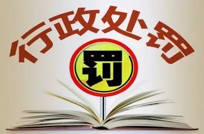 考試不過買假證 進站(zhàn)乘車被發現(xiàn) 行政拘留5日