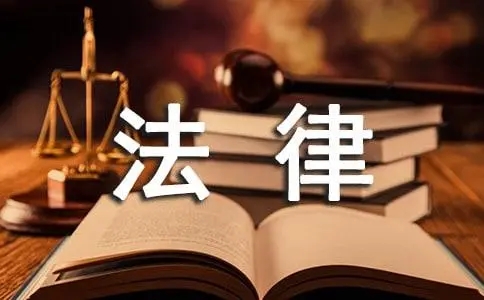 特種作(zuò)業人員持證上(shàng)崗有哪些(xiē)法律法規要求？